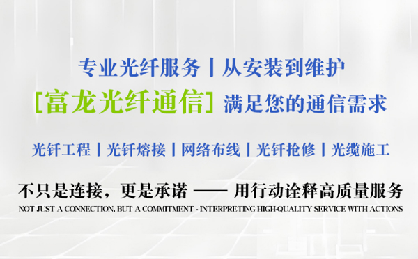 兰州新区富龙光纤通信祝中考学子旗开得胜